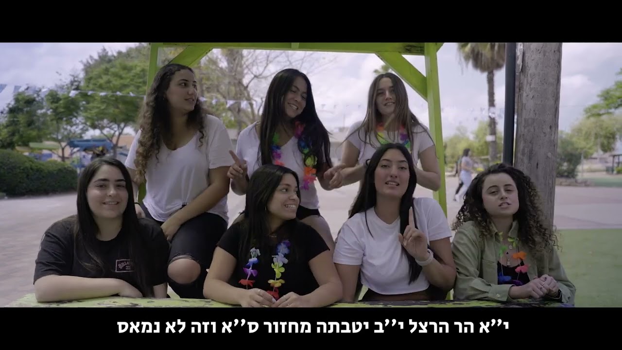 באר טוביה מחזור ס