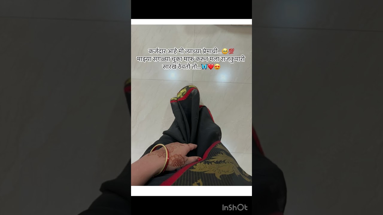 Ruperi Valut Madanchya Banat Ye Na ❤️💯