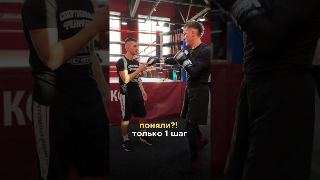 Смена угла атаки, для левши 🥊✅ #yashkov_coach #yashkov_team