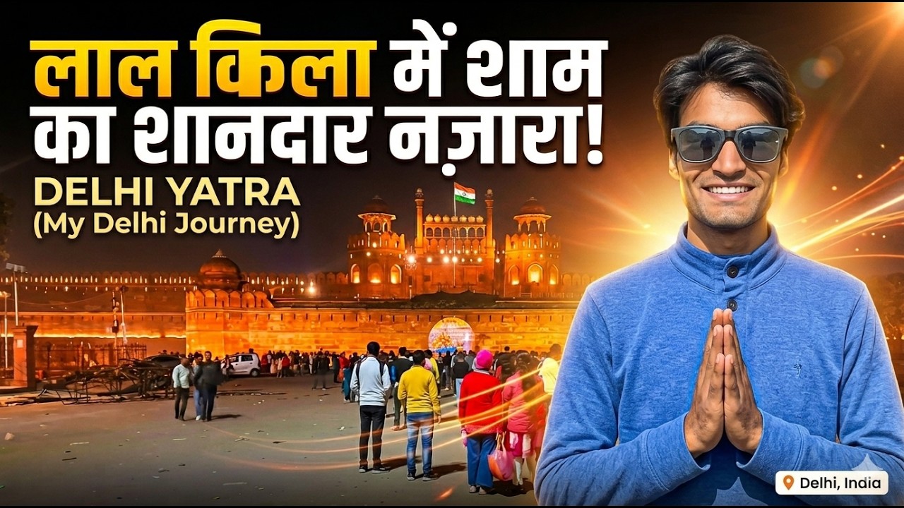 Lal Kila Ka  Jhanda Sham Ko Gayab Ho Gaya 😱