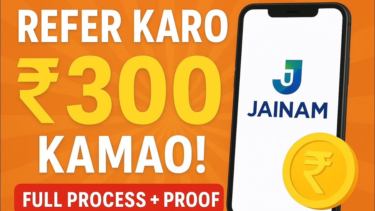 Jainam Refer and Earn 2025 and 2026 | ₹300 Cashback Proof  Jainam App Referral Full Process in Hindi