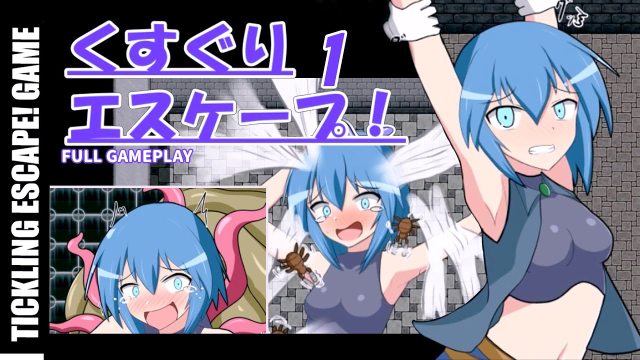 Tickling Escape! 1 (English) Full GAMEPLAY