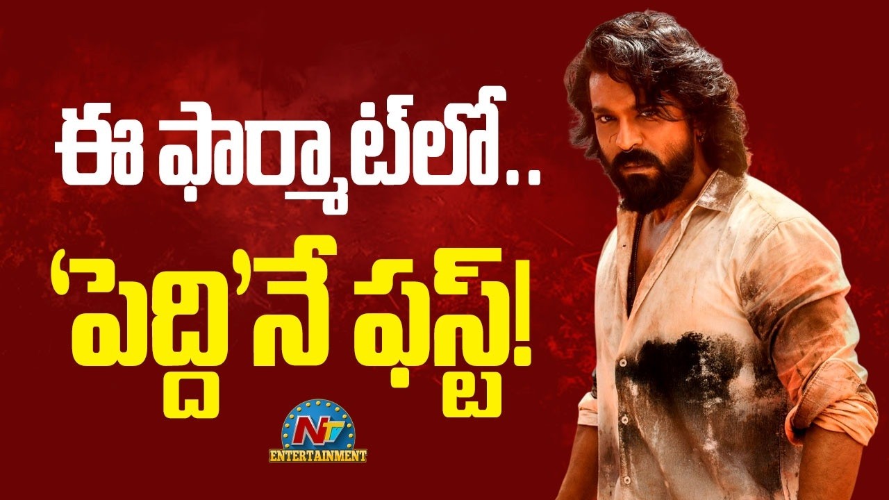 Peddi  First Telugu Film in Dolby Cinema Format | Ram Charan | Buchi Babu Sana || NTVENT