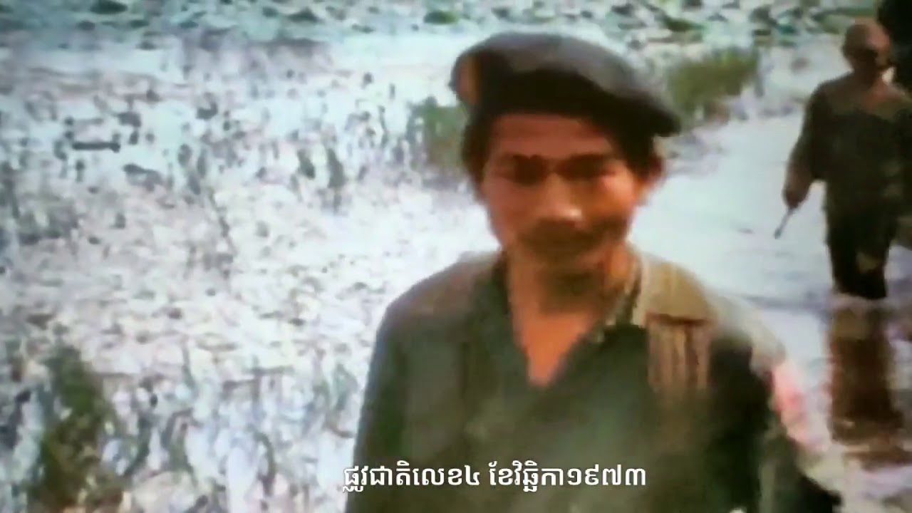 យុទ្ធជនសាធារណរដ្ឋខ្មែរ វត្តចំពុះក្អែក ច្រៀងដោយ សុីន សុីសាមុត