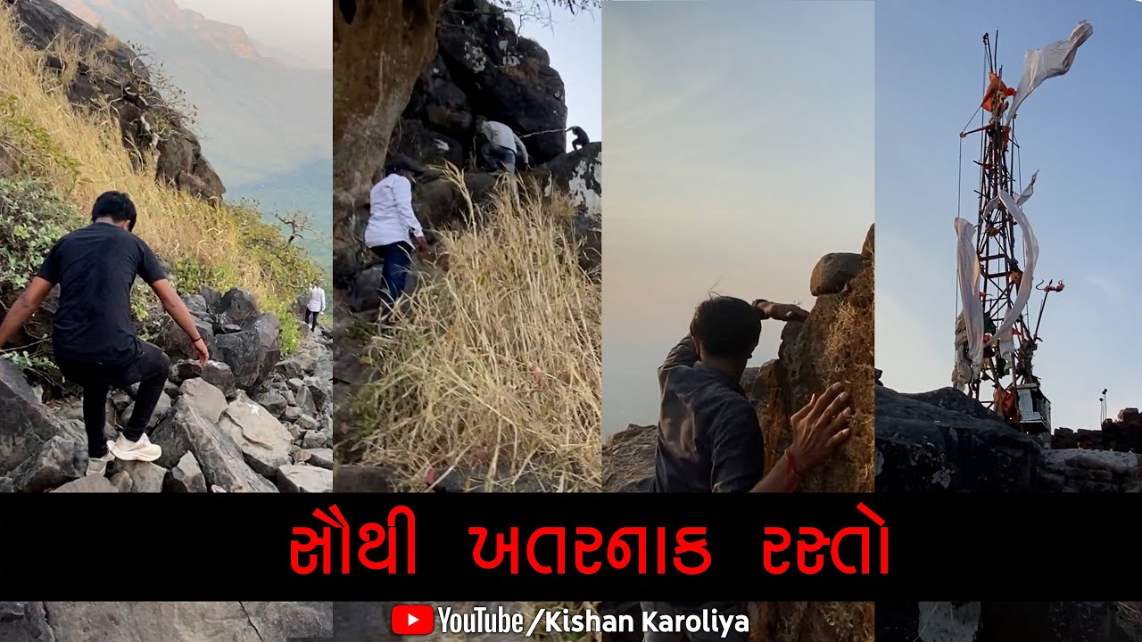 Navnaath Dhuno Datar Hills 2023 | નવનાથ ધૂણો દાતાર ડુંગર  2023