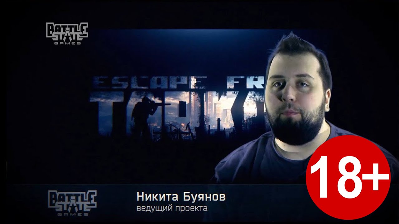 Как Никита Буянов записывал фразы 