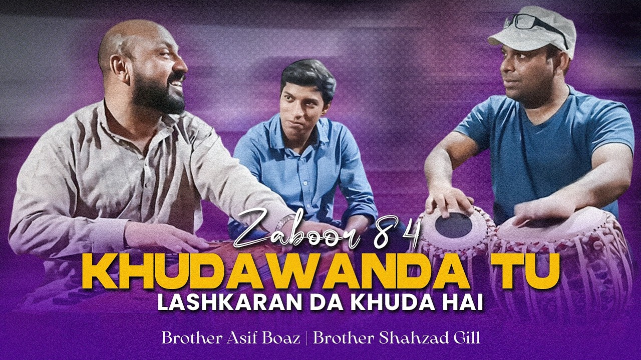 𝐈𝐧𝐬𝐭𝐫𝐮𝐦𝐞𝐧𝐭 𝐑𝐞𝐯𝐢𝐞𝐰𝐬 - 𝐂𝐮𝐬𝐭𝐨𝐦𝐞𝐫𝐬 | Brother Asif Boaz & Shahzad Gill | Order Any Musical Instruments |