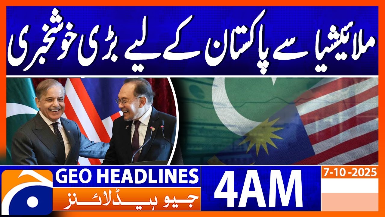 Pakistan & Malaysia Boost Halal & Tech Trade | Headlines Geo News 4 AM | 7 Oct 2025