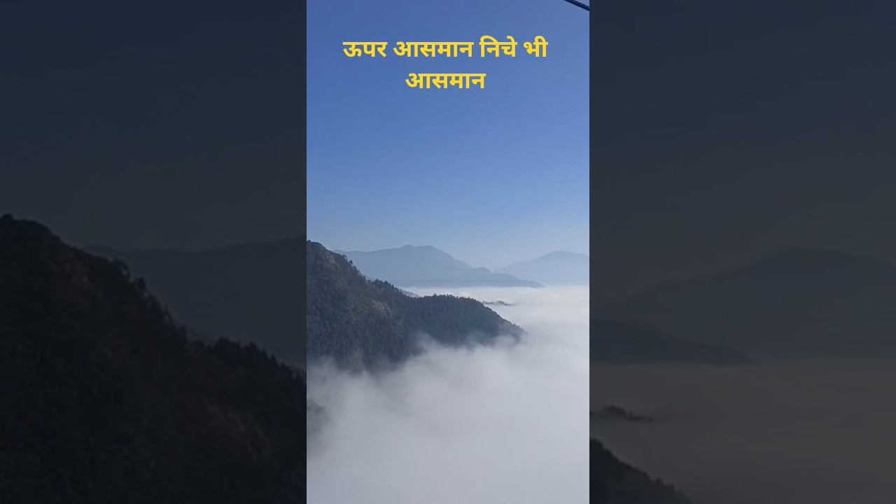 नेपाल, मनोकामना देवी |nepal manokamna devi# its dhurandar movie song