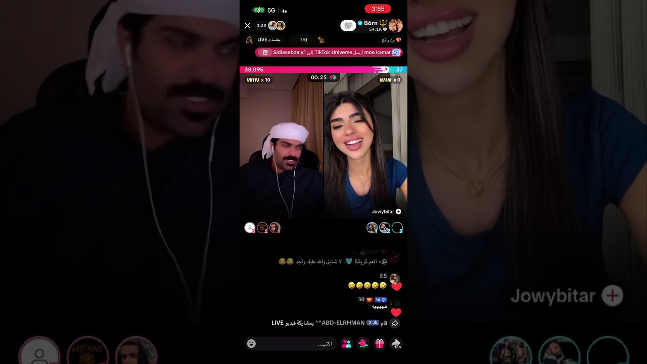 بث بطران 2026/2/26 الاول 