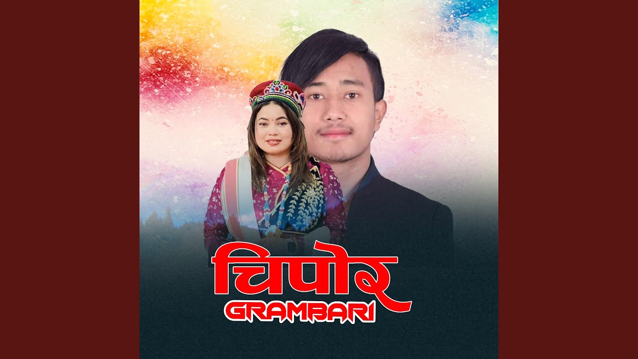 CHIPOR GRAMBARI