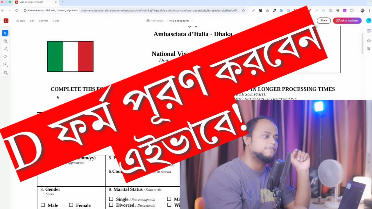 ইতালি ওয়ার্ক ভিসা: D ফর্ম পূরণের সঠিক পদ্ধতি জানেন তো?
