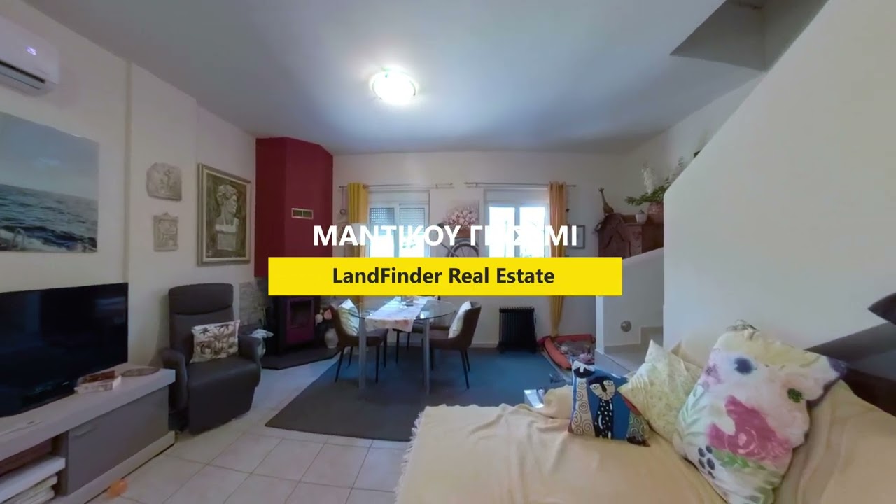 C1830 ΠΥΛΩΝΑ ΠΩΛΕΙΤΑΙ 275.000€ μεζονέτα 131 τ.μ +30 6970847459