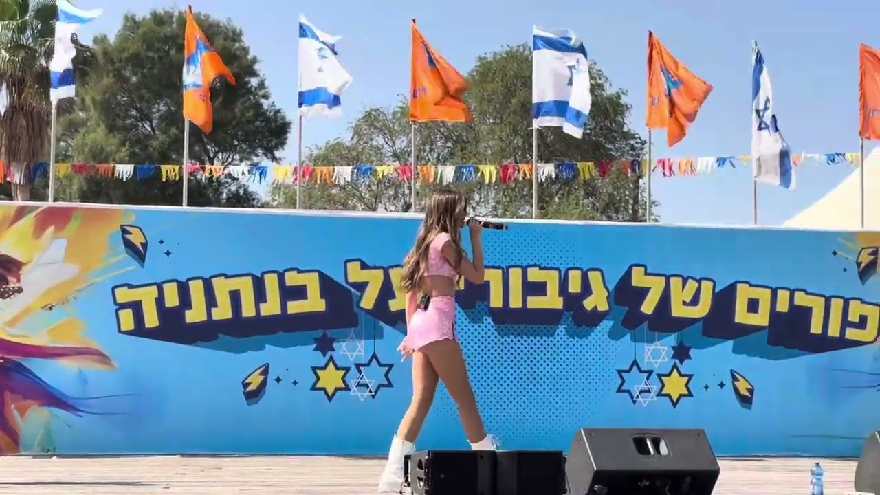 אנה זק בהופעה חג פורים 2025 🎭 כיכר העצמאות נתניה - בלוק