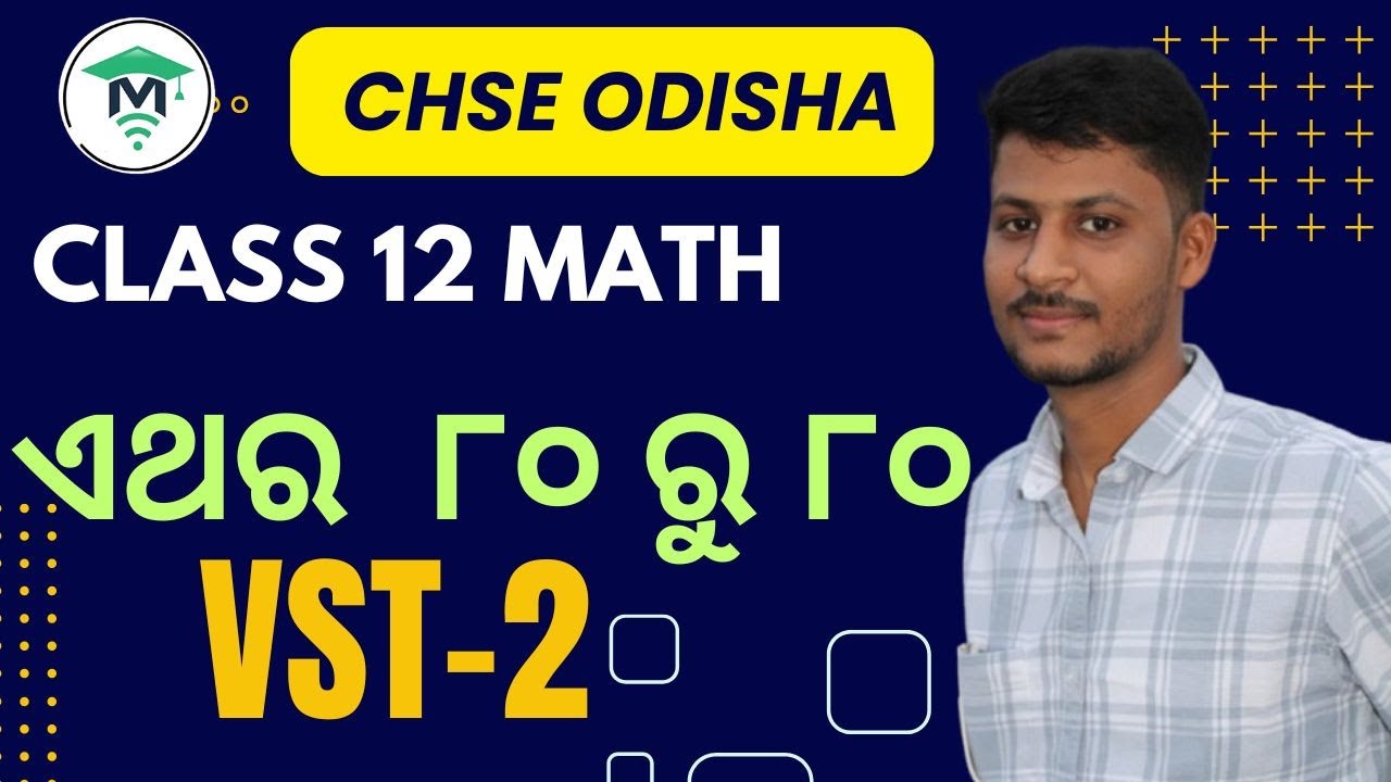 VST-2  | Math-2 I Important Questions | Math Class 12 | Target 90+ CHSE Odisha | MatSciOdia