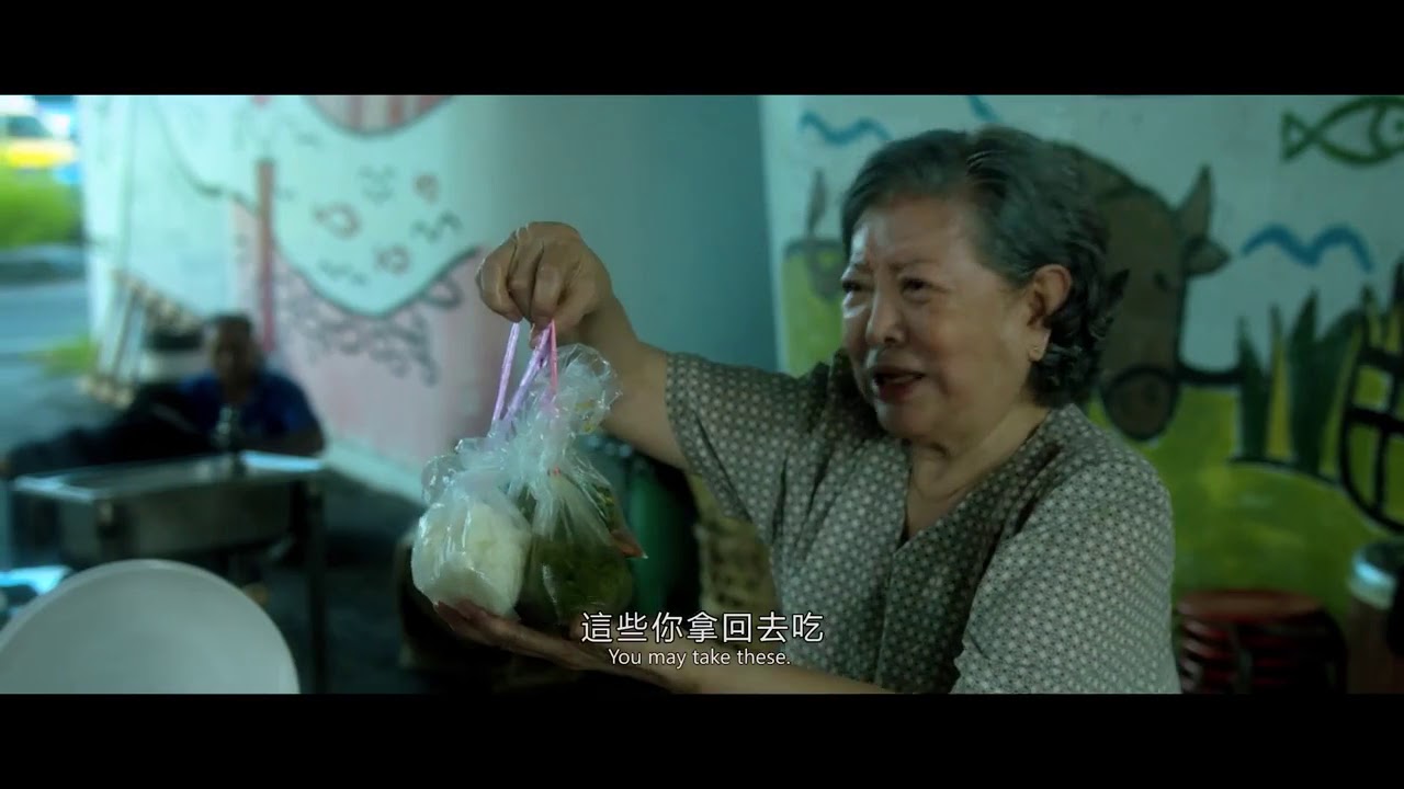 短片 (賣夢老人, 2018)
