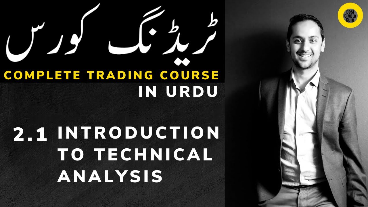 2.1 Introduction to Technical Analysis for Beginners, Trading Course in Urdu - Desi Trading Guru