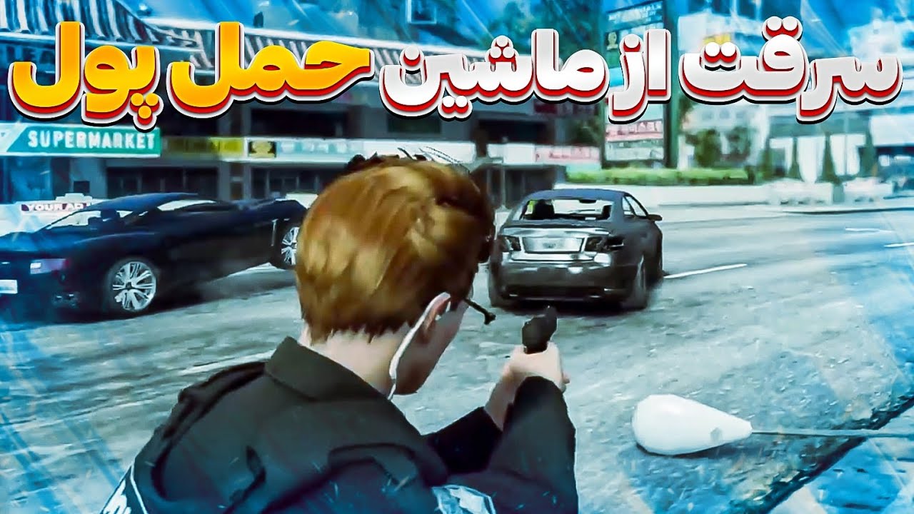 ماشین تراک رو زدن تو سرور نکس 😳سریال میلر 👮