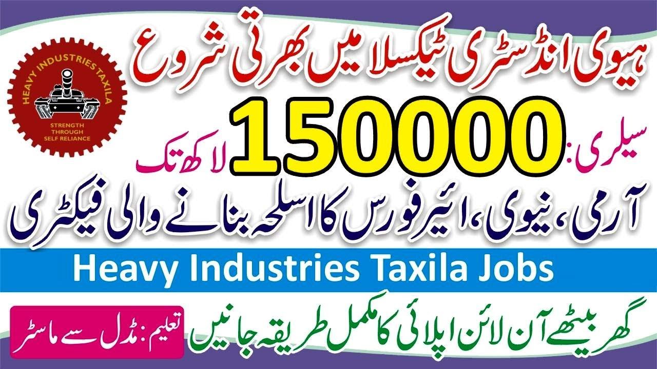 Heavy Industries Taxila Jobs 2024 - HIT Taxila jobs - Latest Jobs in Heavy Industries Taxila 2024