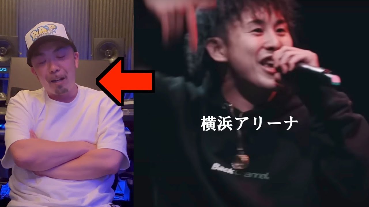 Authorityはパンチラインが多すぎる？バース集を現役ラッパーが観たら...