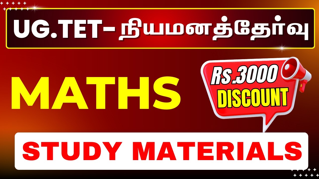 UG : TET - நியமனத்தேர்வு - MATHS - STUDY MATERIALS - RS.3000 DISCOUNT
