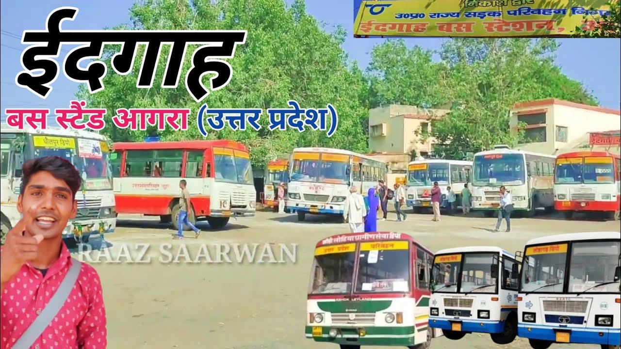 ईदगाह बस स्टैंड आगरा उत्तर प्रदेश || Idgah Bus Stand Agra || Raaz Saarwan Vlogs