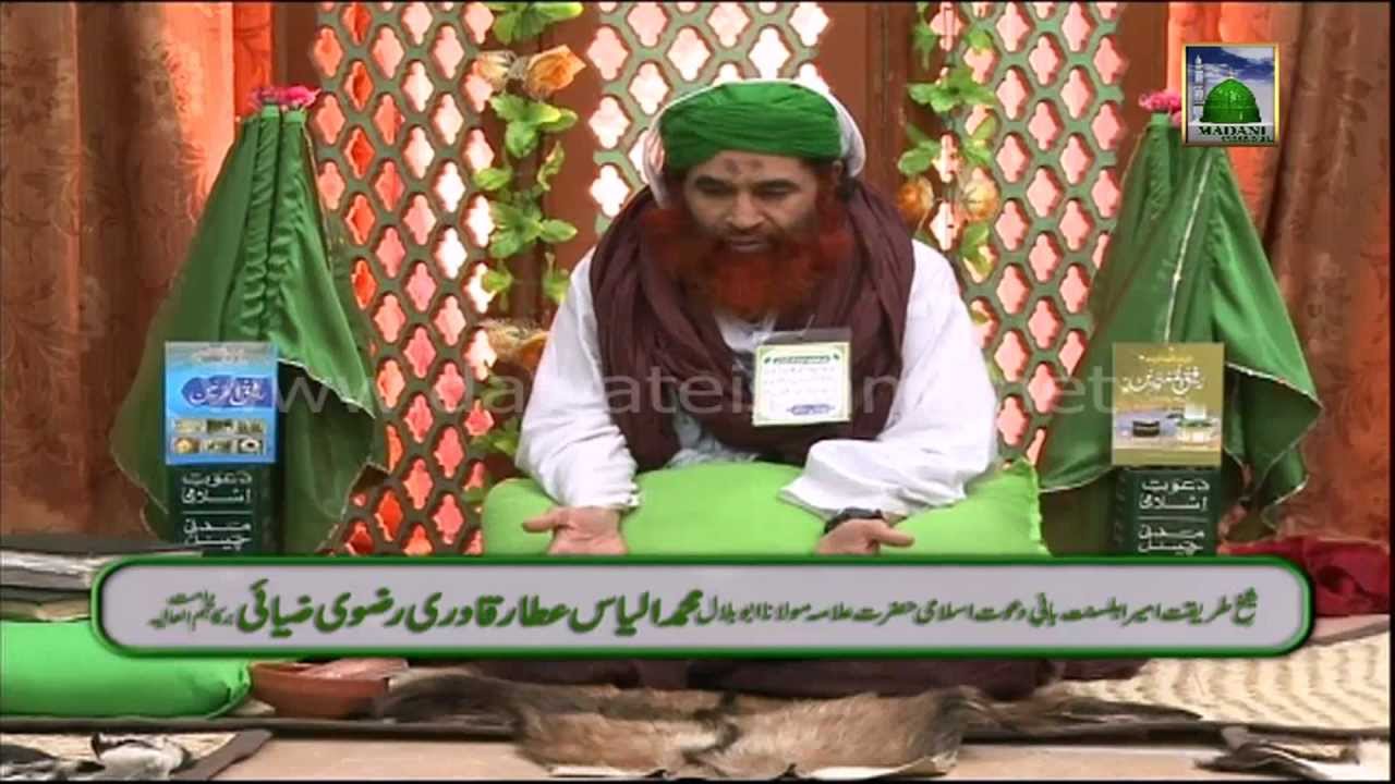 Ameer e Ahle Sunnat ki Kahani Ep #7 of Special Transmission - Madina ka Safar