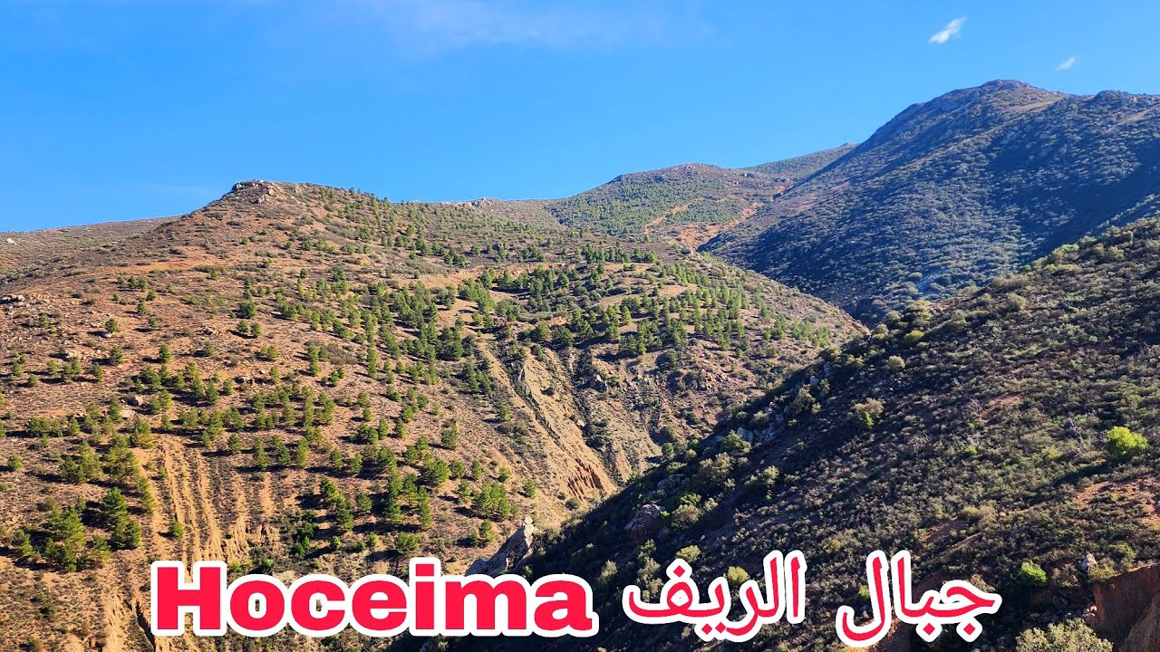 الاستكشاف الاجواء في جبال حمام بعد تساقط الأمطار وخيرات الله في أيت وياغر