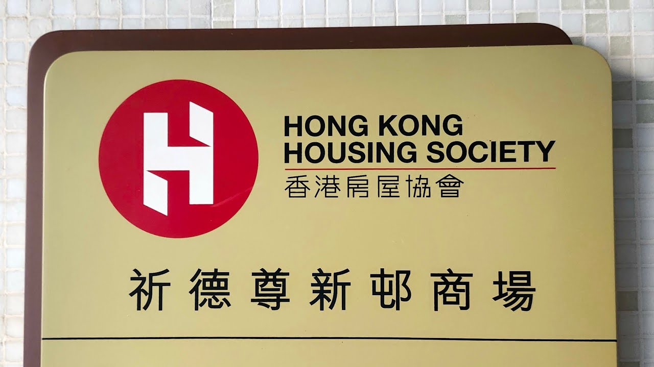 徒步荃灣祈德尊新邨商場地下至二樓 City walk in Clague Garden Estate Commercial Complex, G/F-2/F, Tsuen Wan