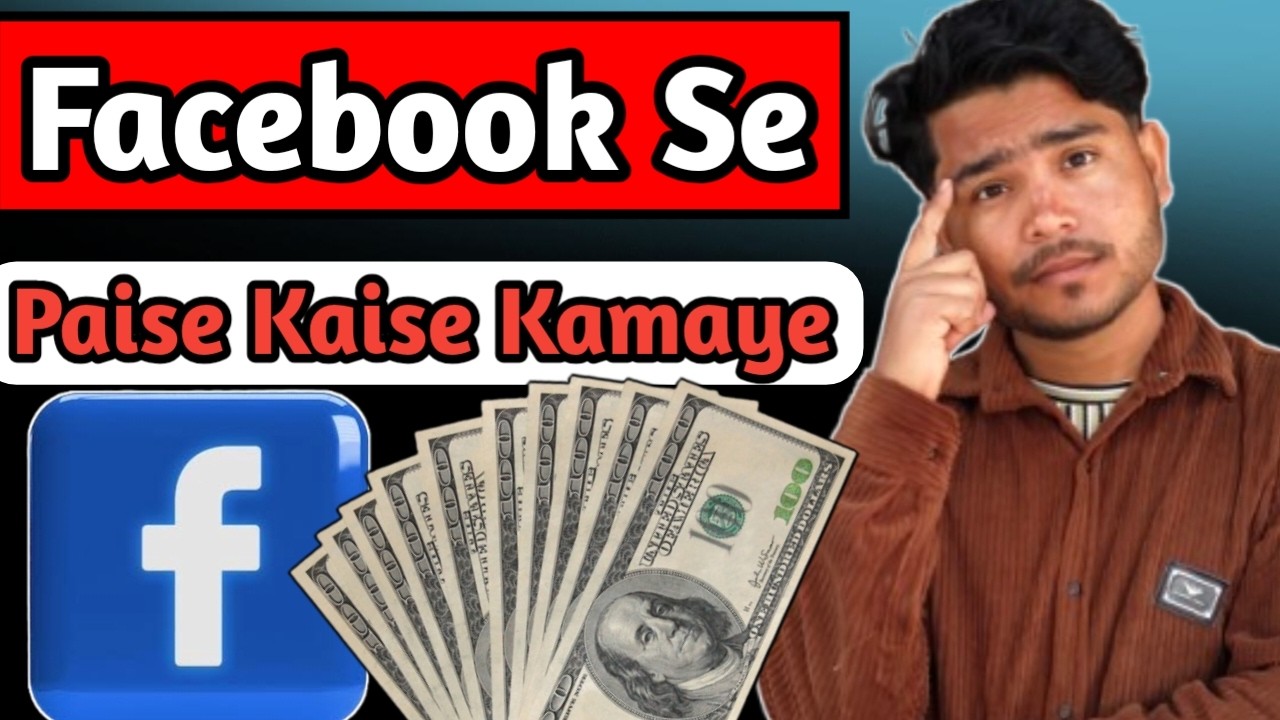 Facebook Monetization New Update 2026 | Facebook Se Paise Kaise Kamaye Step By Step#asifwalatech