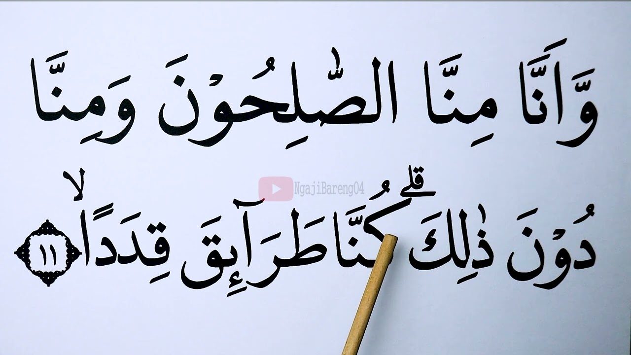 Surah Al Jinn Full : Ngaji Lansia Khatam II dengan Huruf Ekstra Besar