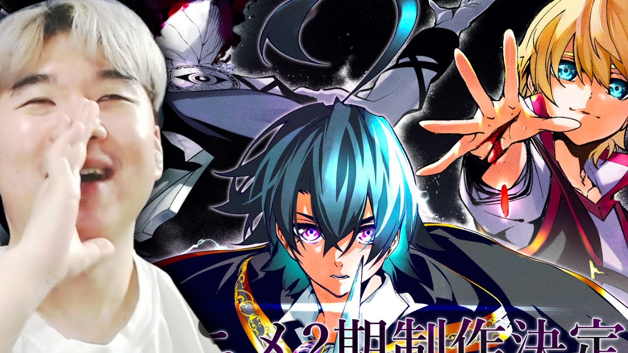 Insane Wistoria Plot Twist - SWORD CLAN EXISTS ??