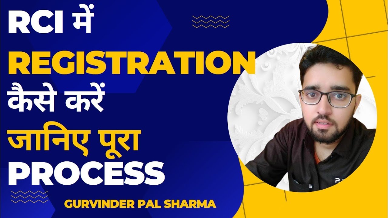 RCI में Registration कैसे करें | How to Register in  RCI | RCI Registration Complete Process