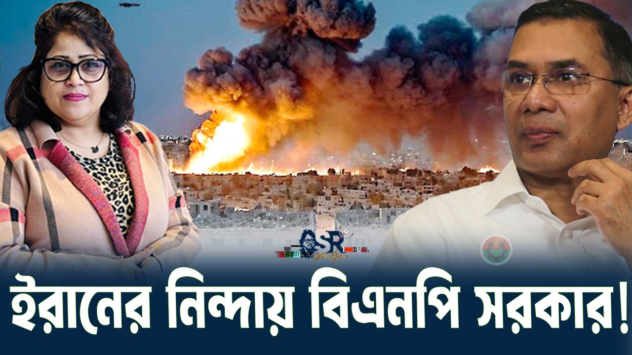 যে কারণে বিএনপি’র নতজানু পররাষ্ট্রনীতি | Bangla News Network