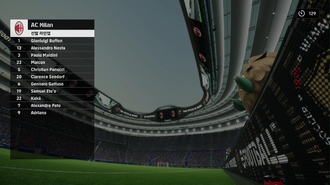[full game] 알렉산드로 파투