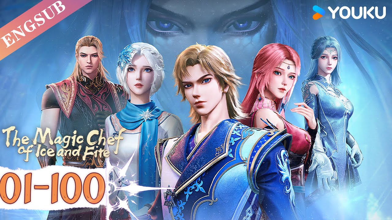 【The Magic Chef of Ice and Fire】EP01-100 FULL | Chinese Fantasy Anime | YOUKU ANIMATION