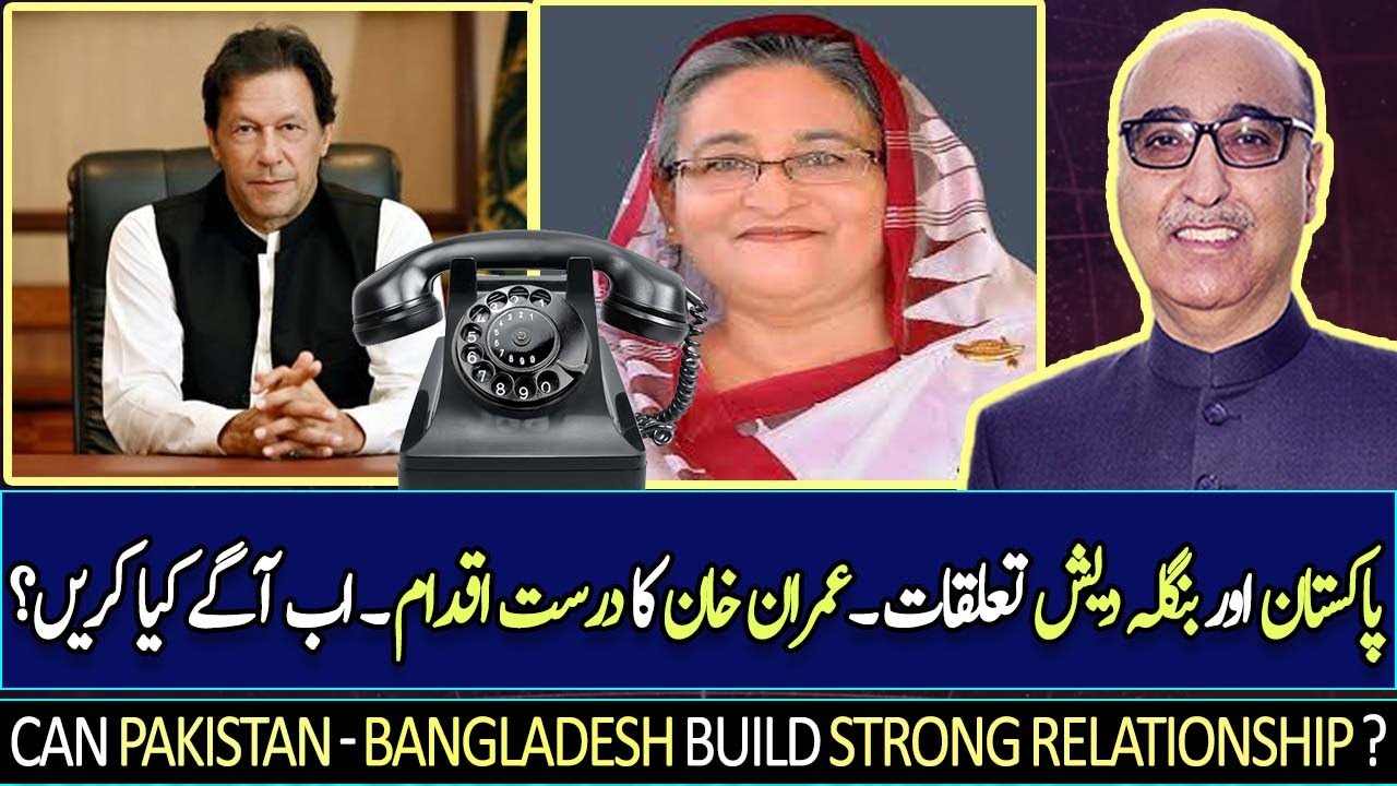 Ambassador Abdul Basit Can Pakistan Bangladesh Build Strong Relationship