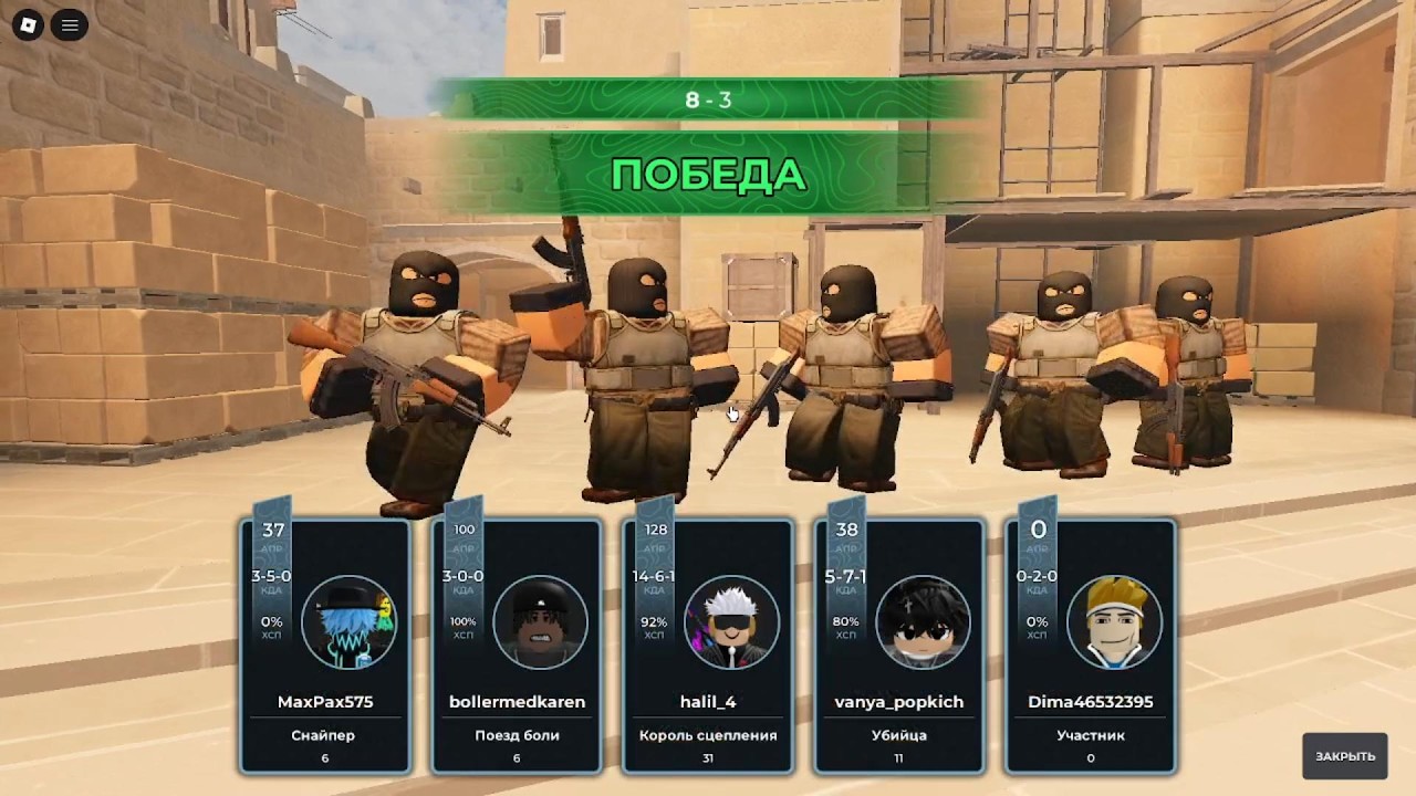 ПЕРВЫЙ раз играю в DloxStrike