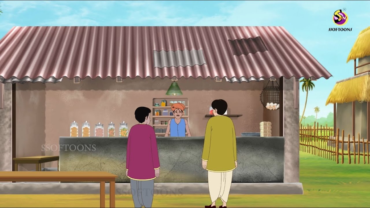 গরিব দোকানদার | Gorib Dokandar | Bengali Moral Story Cartoon | Ssoftoons