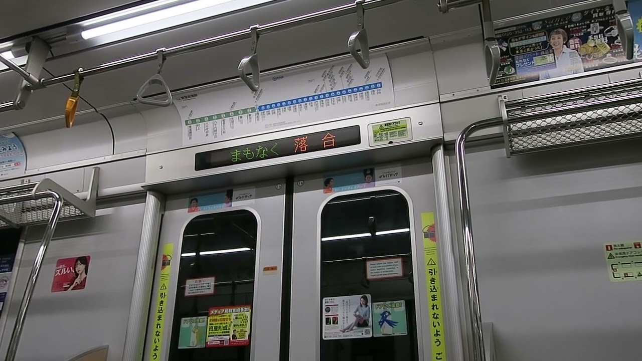 【いい音】東葉高速鉄道２０００系(VVVF-三菱IGBT)　2110F　車内案内表示器LED　　東京メトロ東西線
