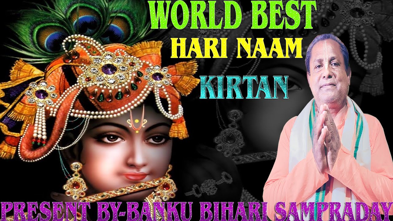 🙏😭WORLD BEST HARI NAAM KIRTAN BY PRADIP DAS, BANKU BIHARI SAMPRADAY.