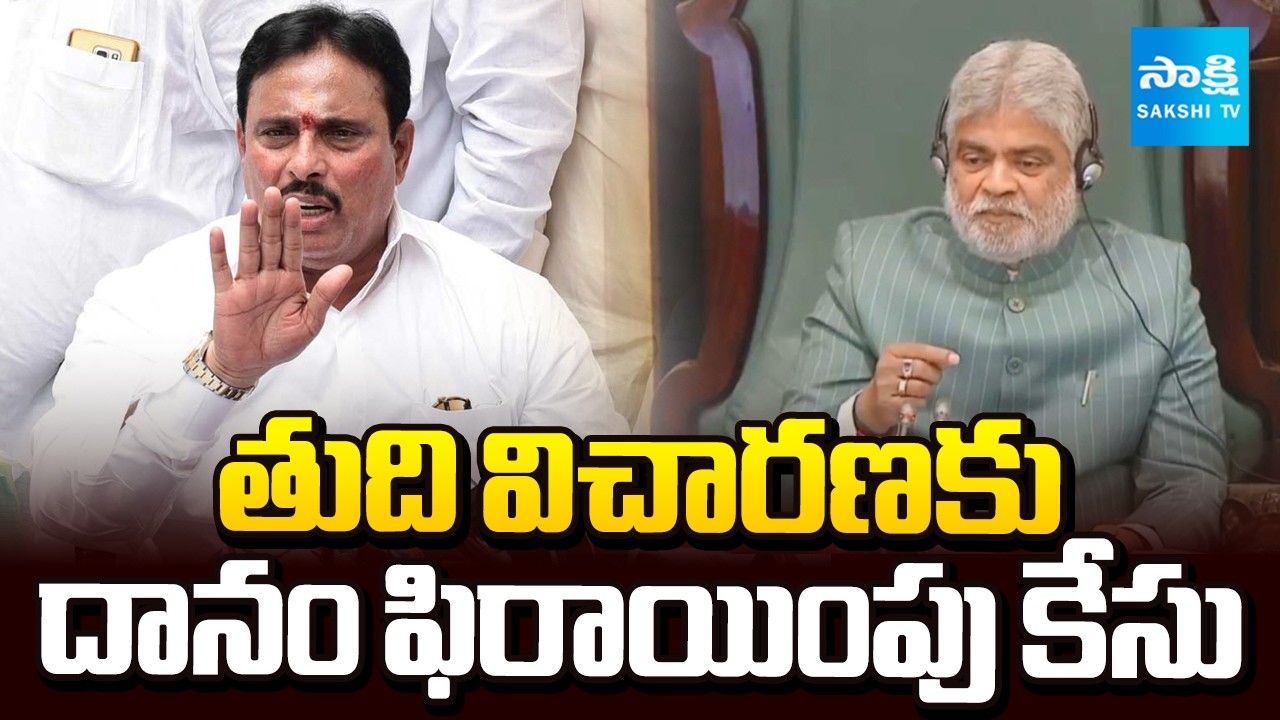 MLA Danam Nagender Defection Case Final Hearing | Sakshi TV