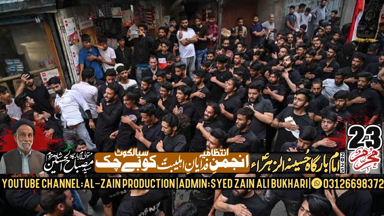 Jaldi Aja Gazi(a.s)😭 Majlis aza 23 muharram 2025 Kubechak saidpur road Sialkot#sialkot#majlis#matam