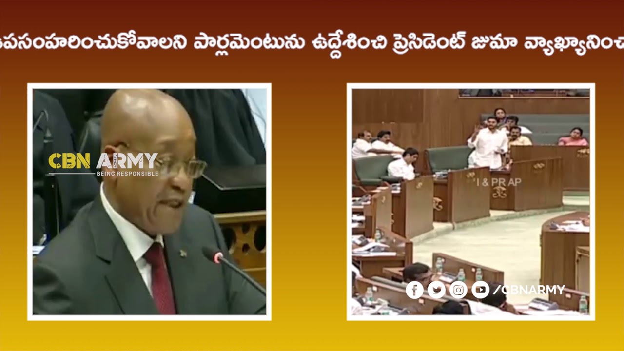 South Africa President Strong Punch To AP 3 Capitals Decision | AP CM YS Jagan