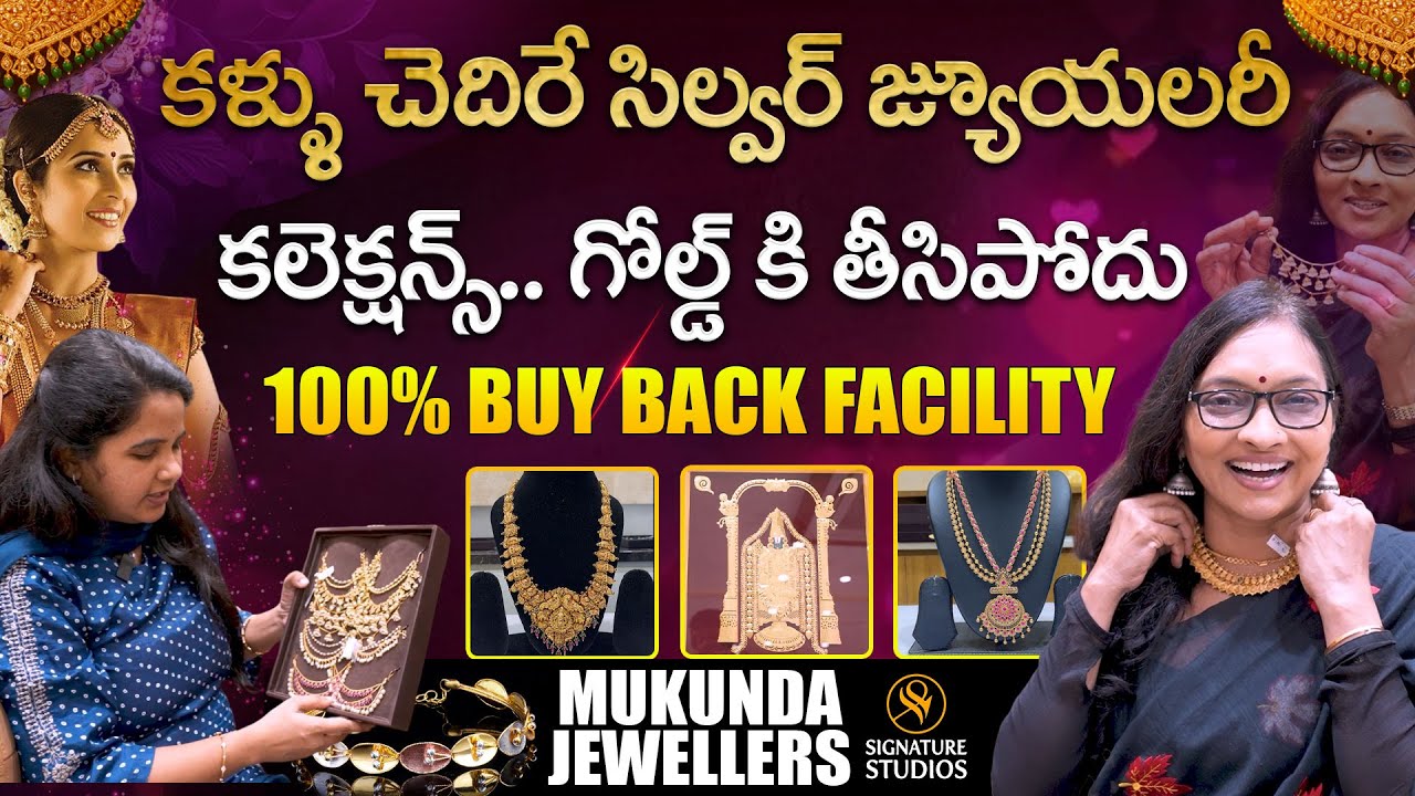 Best Silver Jewellery Collection in Hyderabad | @mukundajewellershyd | @SignatureStudiostv