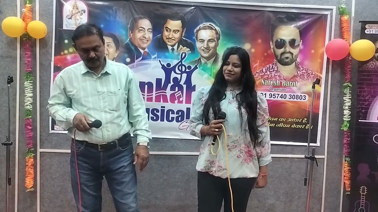 ये दिल तुम बिन लगता नहीं हम क्या करें - Yogesh Thakur and Mamata Vora 