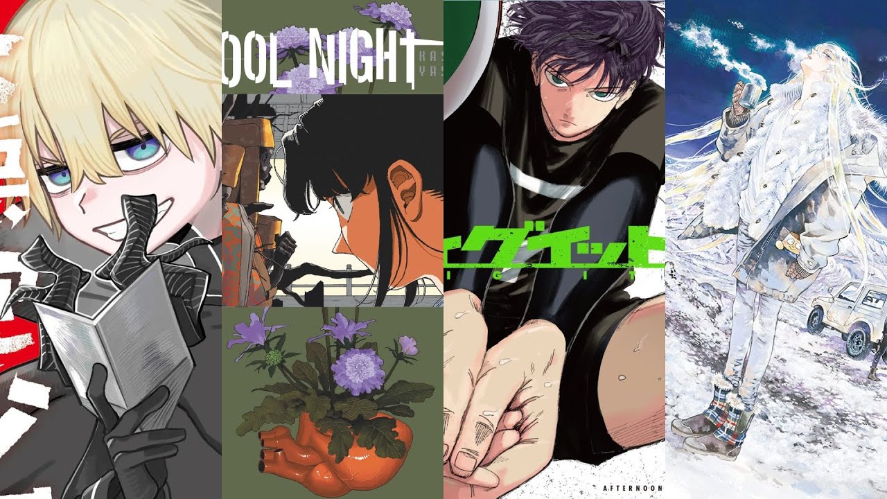 Best Ongoing Underappreciated Manga: Our Top Hidden Gems - My Taste is Better Than Yours Episode 51