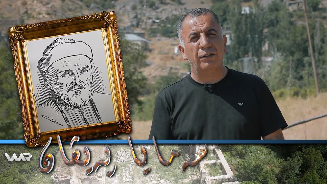 Semaya Peyvan - Melayê Bateyî | سەمایا پەیڤان - مەلاییێ باتەیی