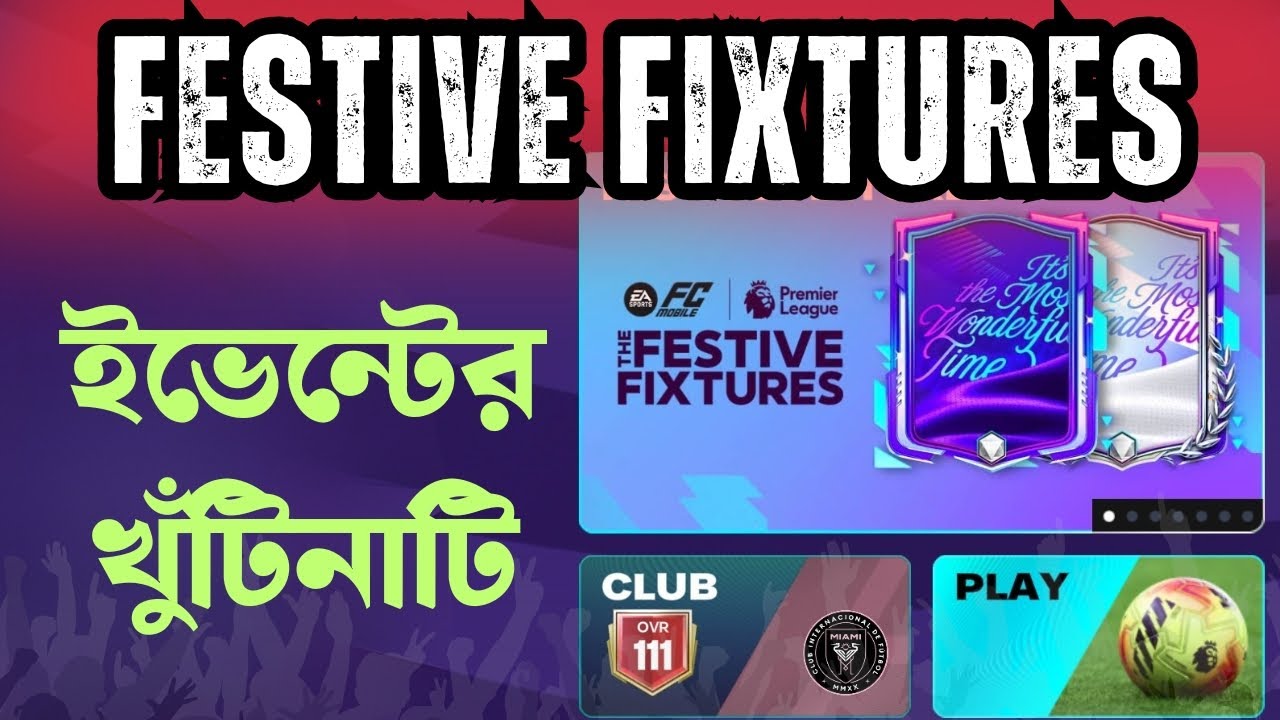 Festive Fixtures ইভেন্টের খুঁটিনাটি | Festive Fixtures Event Bangla Guide | FC Mobile Bangla  |