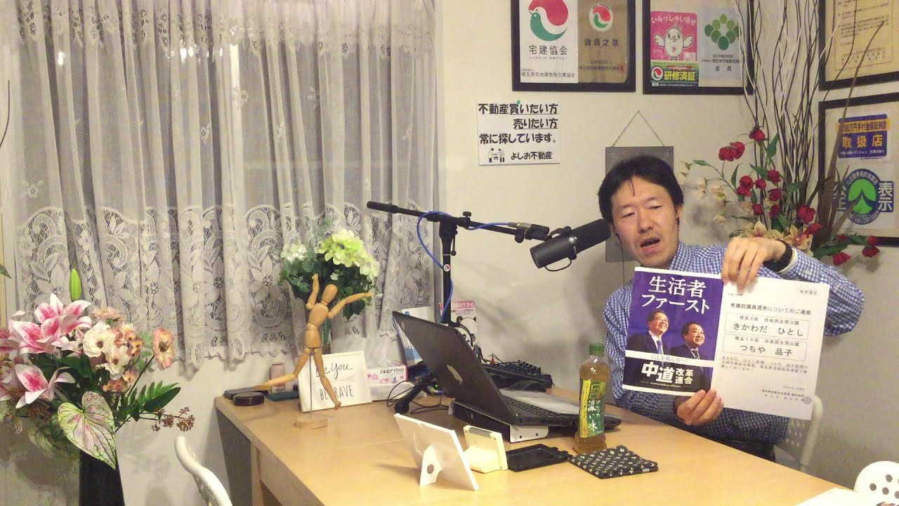 高市人気で自民党圧勝⇒バカな日本の有権者が増えた‼衆議院議員総選挙2026の巻～